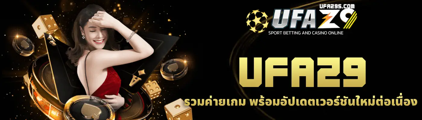 ufaz9 (1)