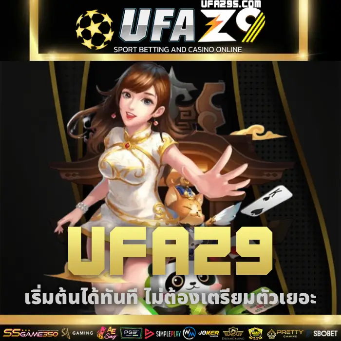 ufaz9 (3)