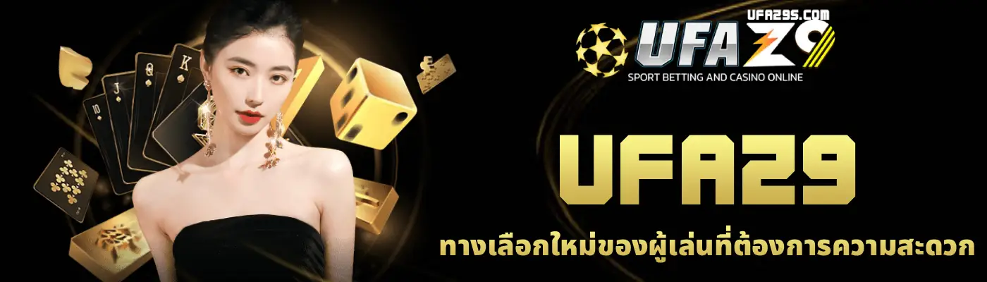 ufaz9